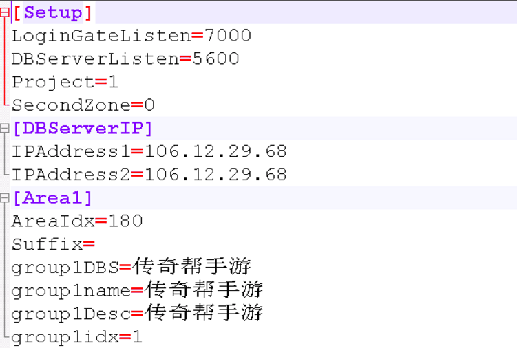 战神引擎架设二：战神引擎游戏名和IP地址和列表修改教程