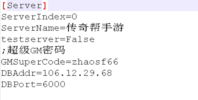 战神引擎架设二：战神引擎游戏名和IP地址和列表修改教程