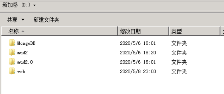 战神引擎架设一：准备好服务器和常用软件并安装教程