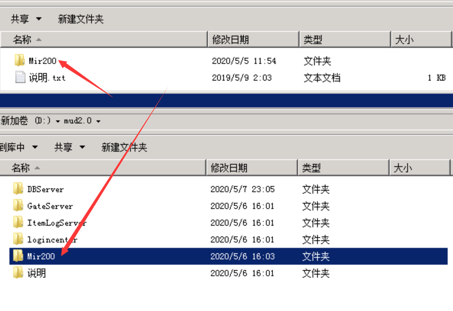 战神引擎架设一：准备好服务器和常用软件并安装教程