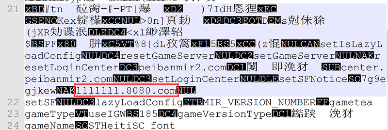 战神引擎架设四：修改apk客户端里面的域名和app签名