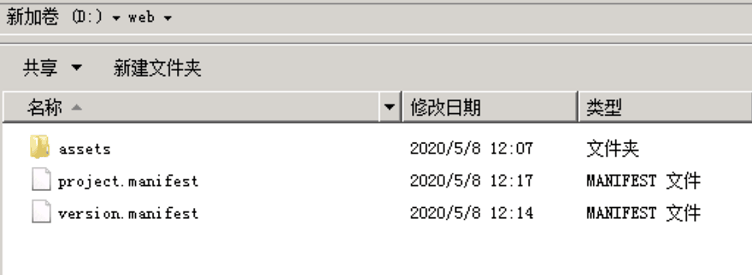 战神引擎架设四：修改apk客户端里面的域名和app签名