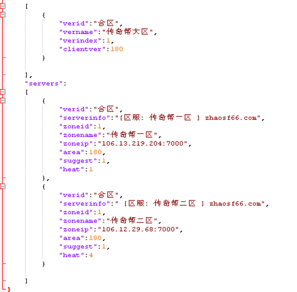 战神引擎开区19：多服务器架设多版本教程(手游开多区)