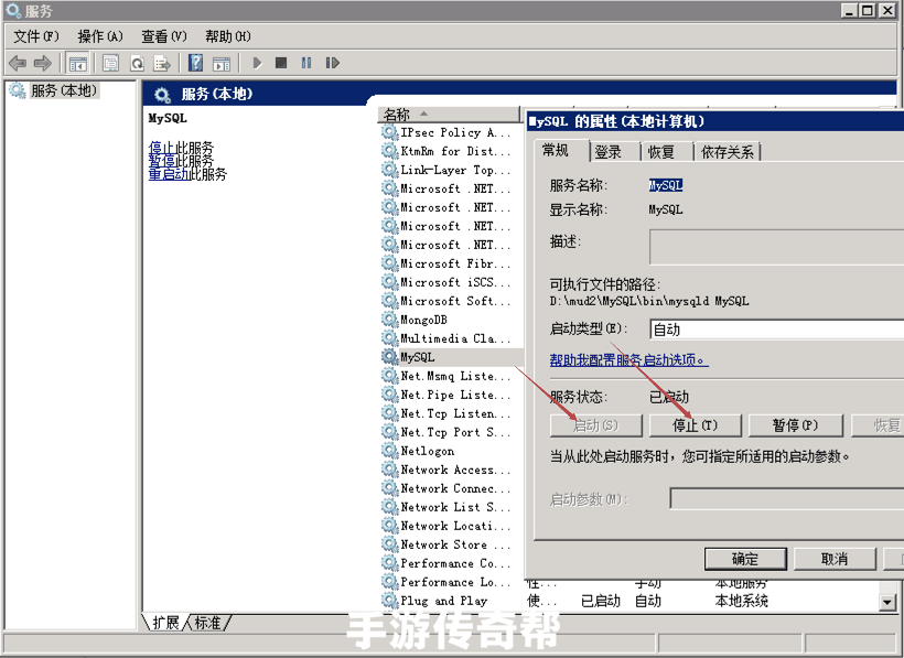 【战神引擎】角色数据读取失败，请稍后再试(战神引擎进游戏提示) 修改补丁 第3张