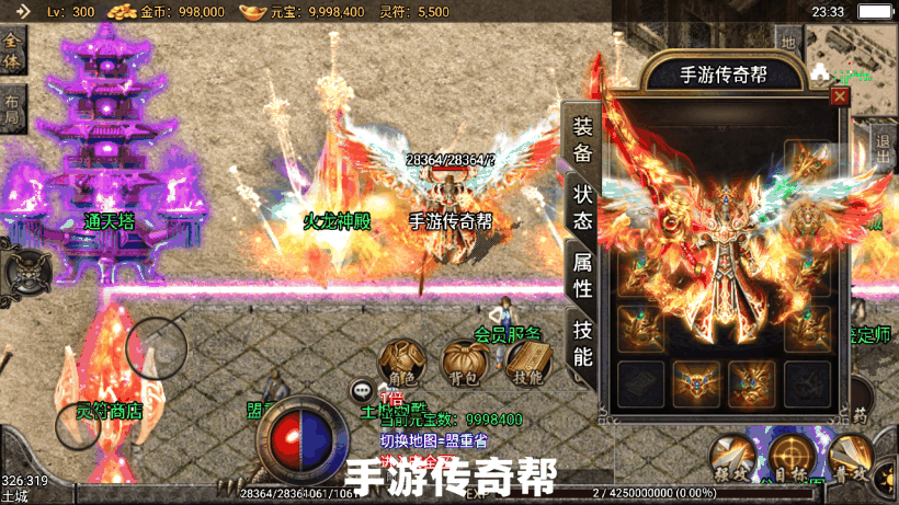 1.85七彩战神冰雪手游月卡版