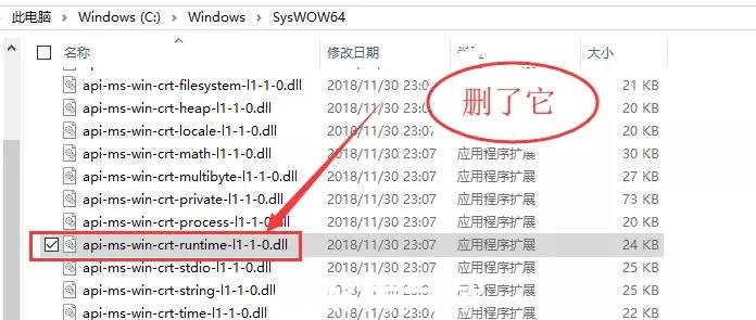 启动mongo.exe系统错误，丢失api-ms-win-crt-runtime-l1-1-0.dll