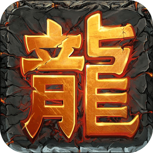 经典03年我本沉默嘟嘟手游版