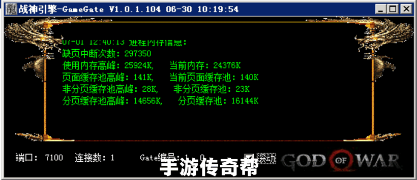 1.80战神复古手游服务端架设单机和服务器教程