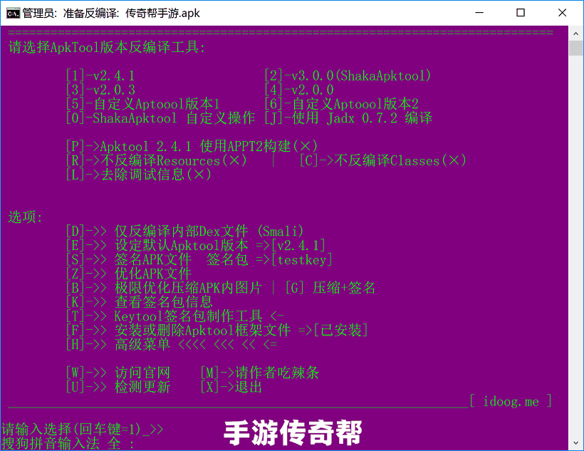 1.80战神复古手游服务端架设单机和服务器教程