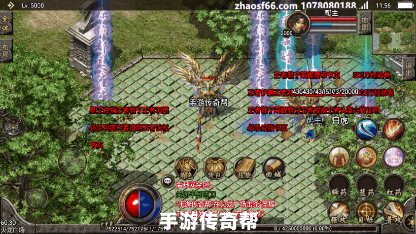 1.80巅峰必杀鬼泣合击手游版