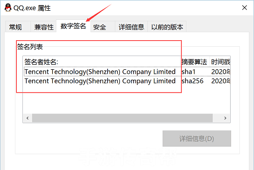 苹果客户端介绍，手游传奇iOS系统安装教程