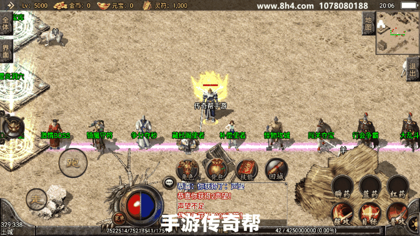 1.76盛夏复古活动手游版