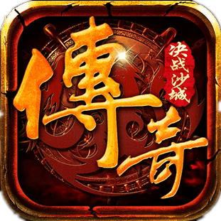 帝王传奇无敌寂寞手游版