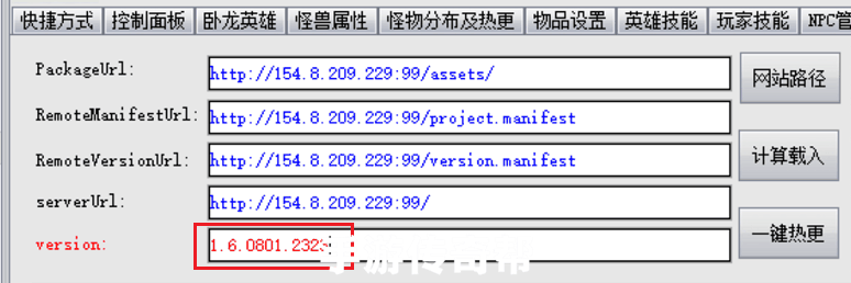 存在大版本更新，请重新安装最新版本客户端