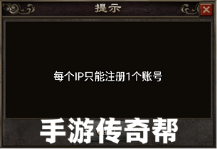 战神引擎套件版换芒果版和安装防恶意注册攻击文件