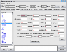 战神引擎phpStudy兼容版套件(不乱码，直接用)