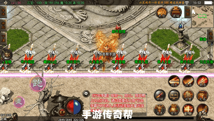 1.80烈焰火龙一区+免费自动回收+第二季