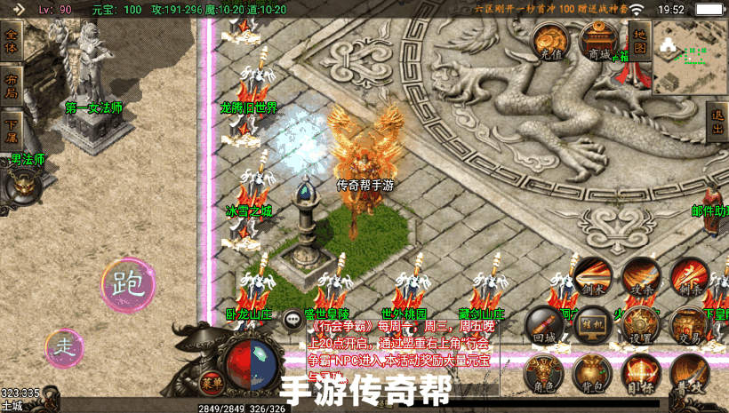 1.80烈焰火龙一区+免费自动回收+第二季