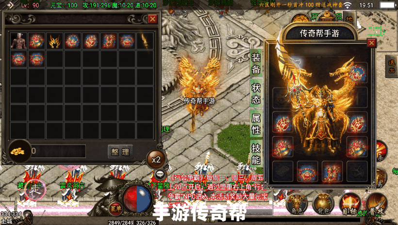 1.80烈焰火龙一区+免费自动回收+第二季
