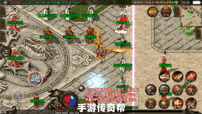 1.80烈焰火龙一区+免费自动回收+第二季