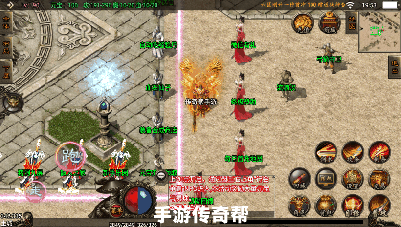 1.80烈焰火龙一区+免费自动回收+第二季