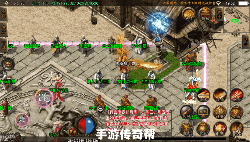1.80烈焰火龙一区+免费自动回收+第二季
