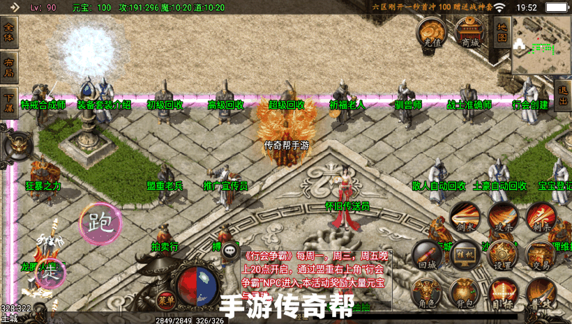 1.80烈焰火龙一区+免费自动回收+第二季
