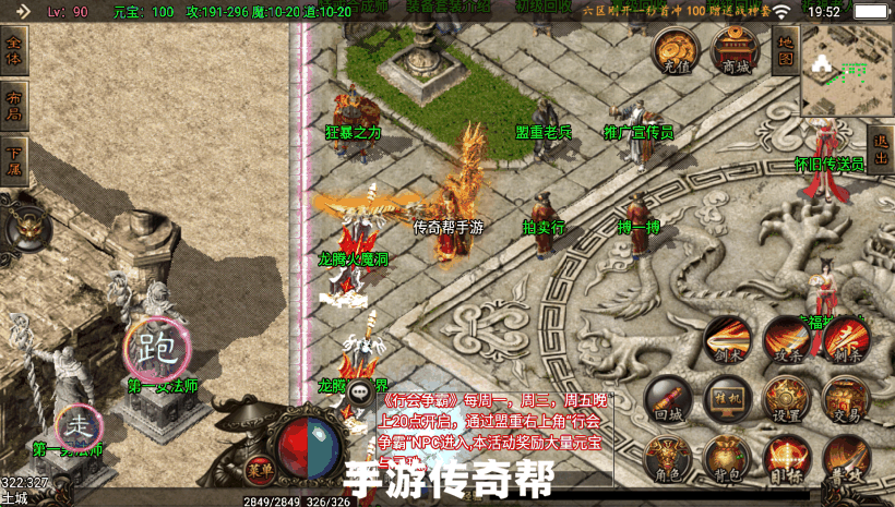 1.80烈焰火龙一区+免费自动回收+第二季