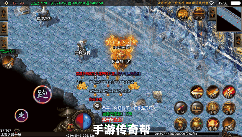 1.80烈焰火龙一区+免费自动回收+第二季