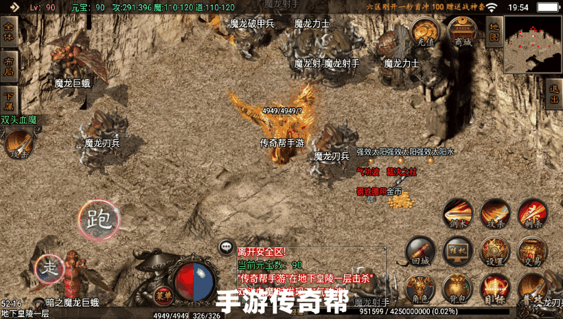 1.80烈焰火龙一区+免费自动回收+第二季