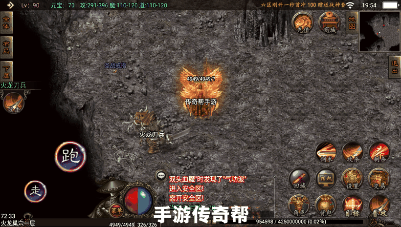 1.80烈焰火龙一区+免费自动回收+第二季
