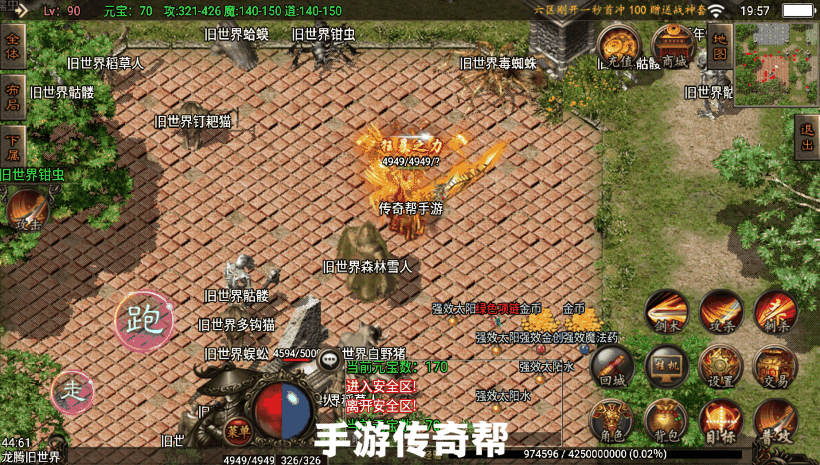 1.80烈焰火龙一区+免费自动回收+第二季