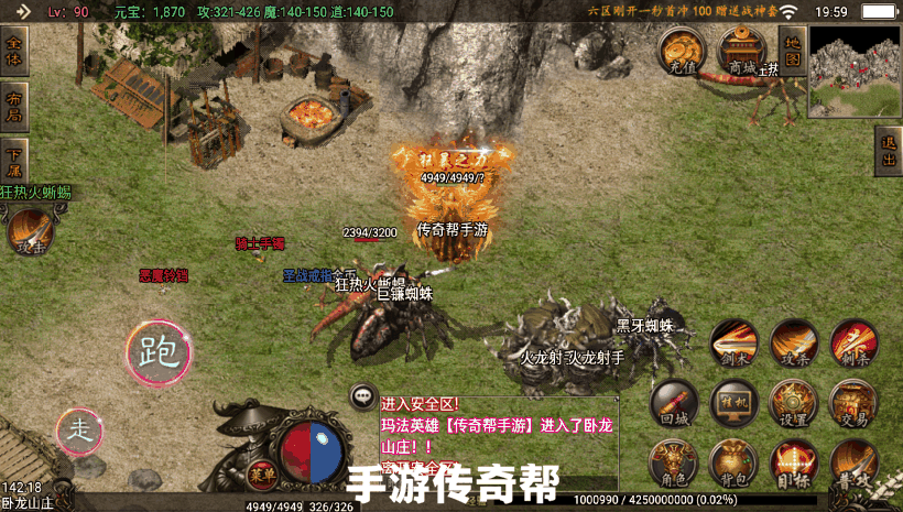 1.80烈焰火龙一区+免费自动回收+第二季