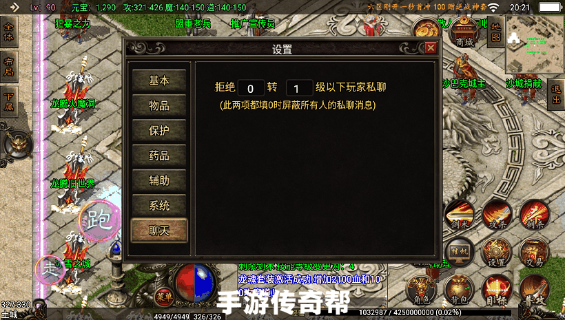 1.80烈焰火龙一区+免费自动回收+第二季