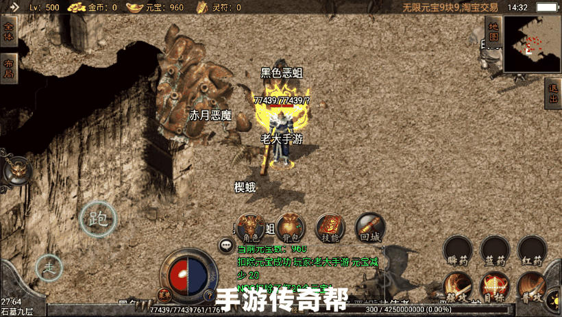 1.76永恒回忆小极品赤月终极复古版