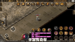 战神引擎提取别人的布局和UI和去广告等教程