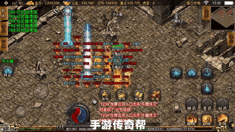 凌天沉默春夏制作独家开区版