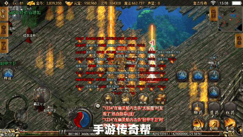 凌天沉默春夏制作独家开区版