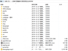 战神引擎最新代理系统后台第二版