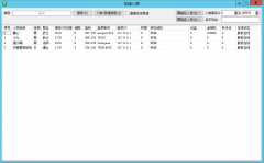 九龍和AspM2三端引擎添加半智能假人系统