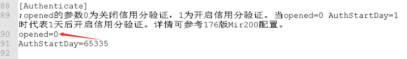 战神引擎关闭和打开信用分验证功能图文教程