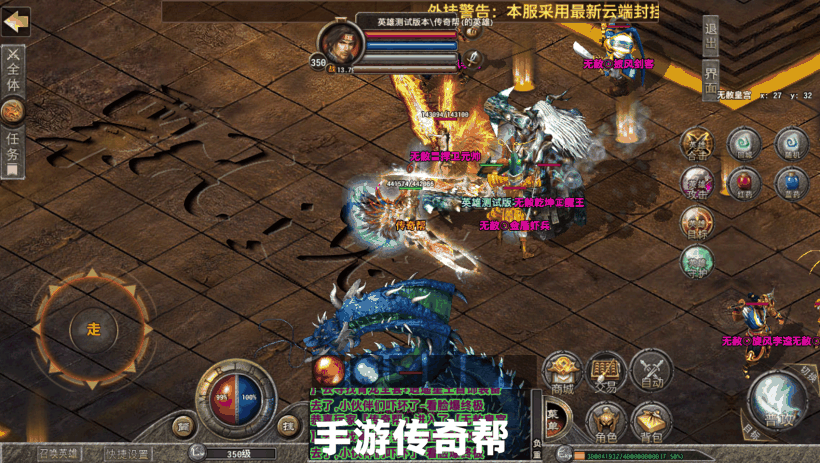 1.80无赦星王合击多地图+功能+玩法版