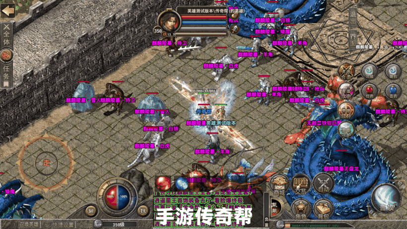 1.80无赦星王合击多地图+功能+玩法版