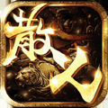 1.76天下无双复古小极品赤