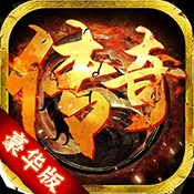 杀神恶魔单职业游龙庆帝