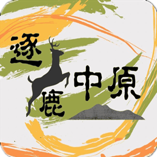 逐鹿中原版本-2W团的最新端[版]
