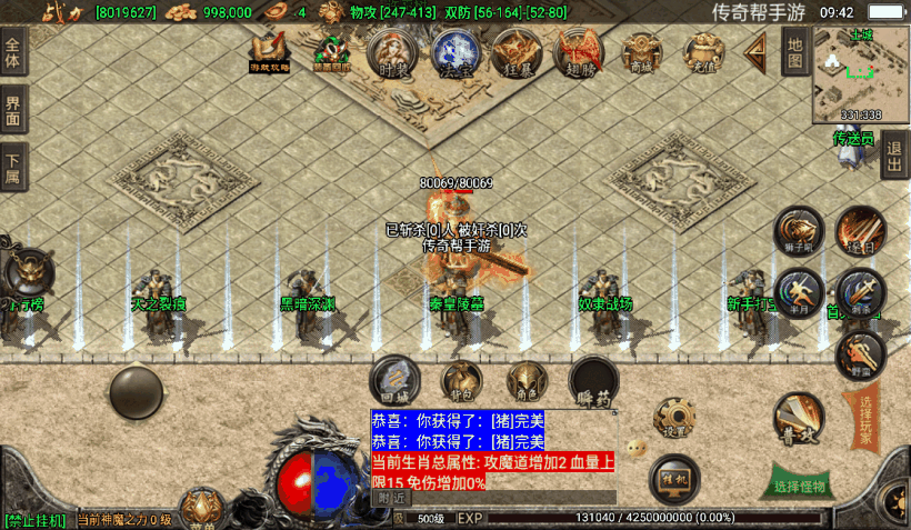1.80天之战神归来微变完整版