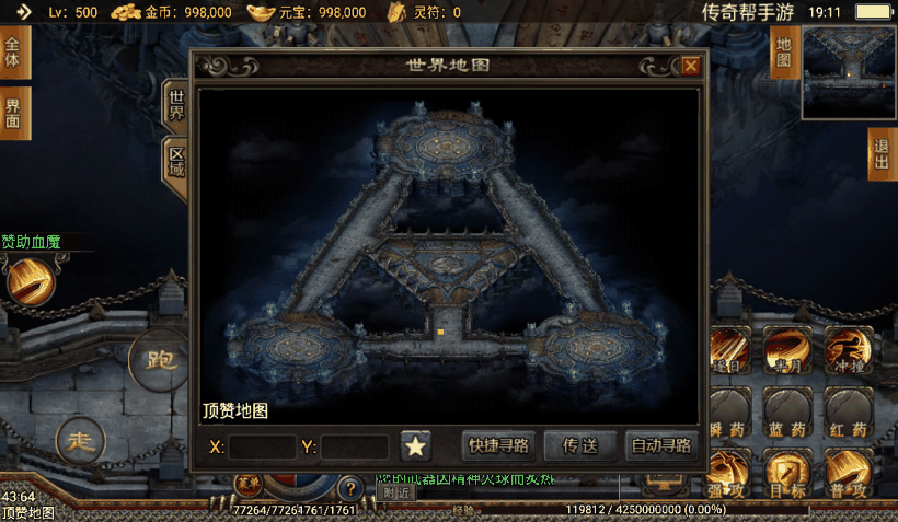 我本沉默之辛巴传奇第二版[200买的]