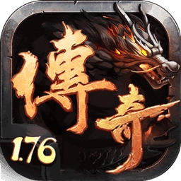 1.76大梦乐园赤月祖玛月卡