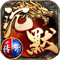 神龍沉默六大陆微变经典版本[买插件]